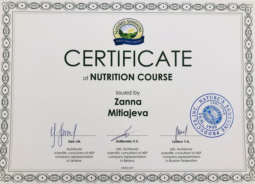 Сертификат. Nature’s Sunshine. Nutrition course. Минск, 2019 г.