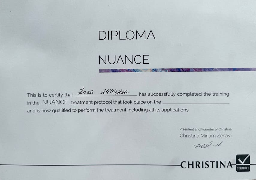 Диплом. Christina. NUANCE treatment protocol. 14 октября 2025 г.